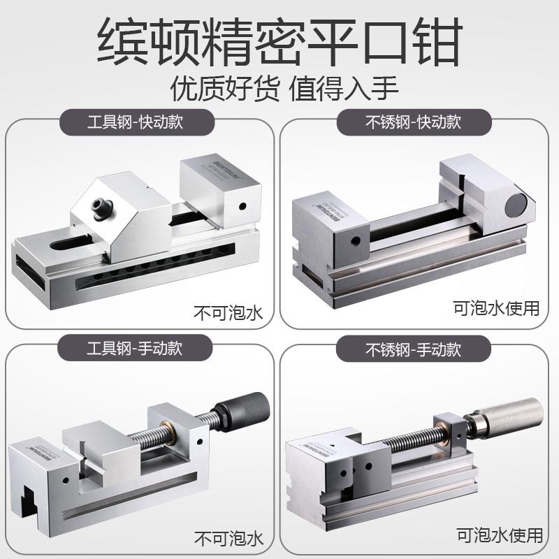 精密平口钳高精度QGG手动直角批士十字CNC磨床快动3寸4寸6寸台钳