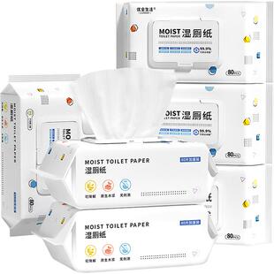 优全生活湿厕纸家庭实惠装80抽男女性私处湿巾如厕擦屁股湿手纸巾