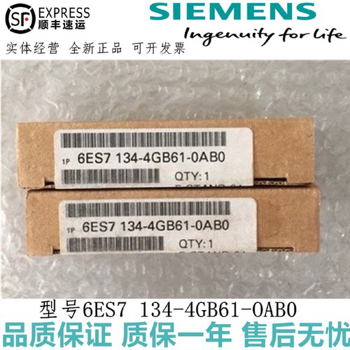 议价6ES7 134-4GB61-OABO ET200S模拟量模块 1P 6ES7134-4GB61-0A