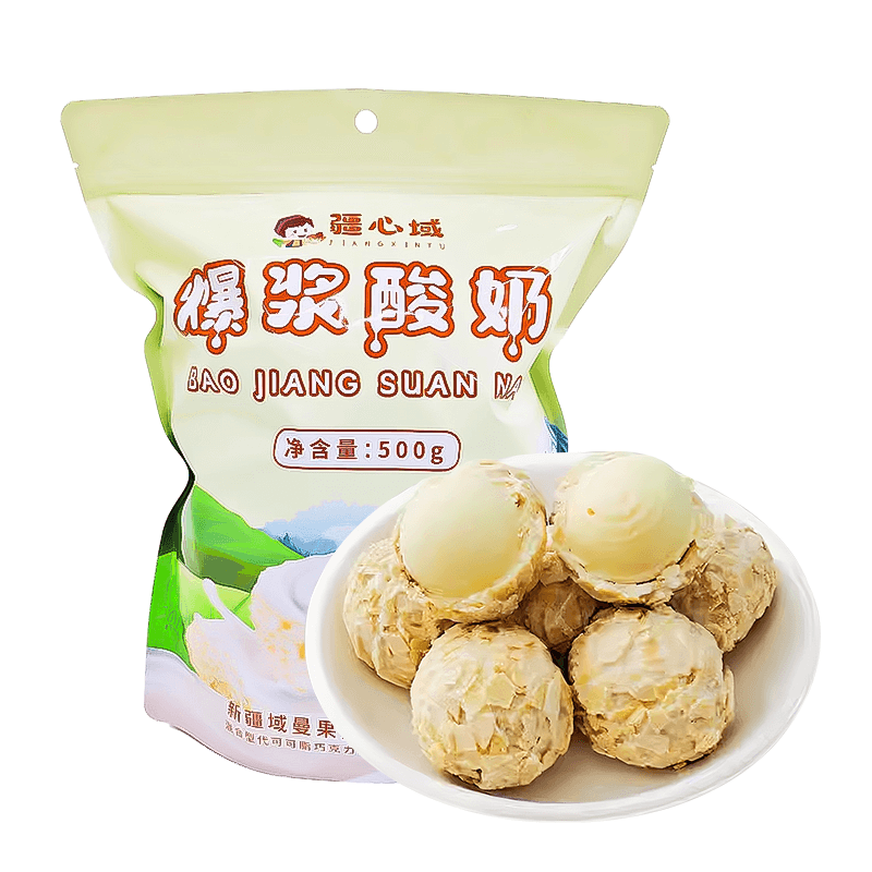 疆心域爆浆酸奶夹心500g独立包装