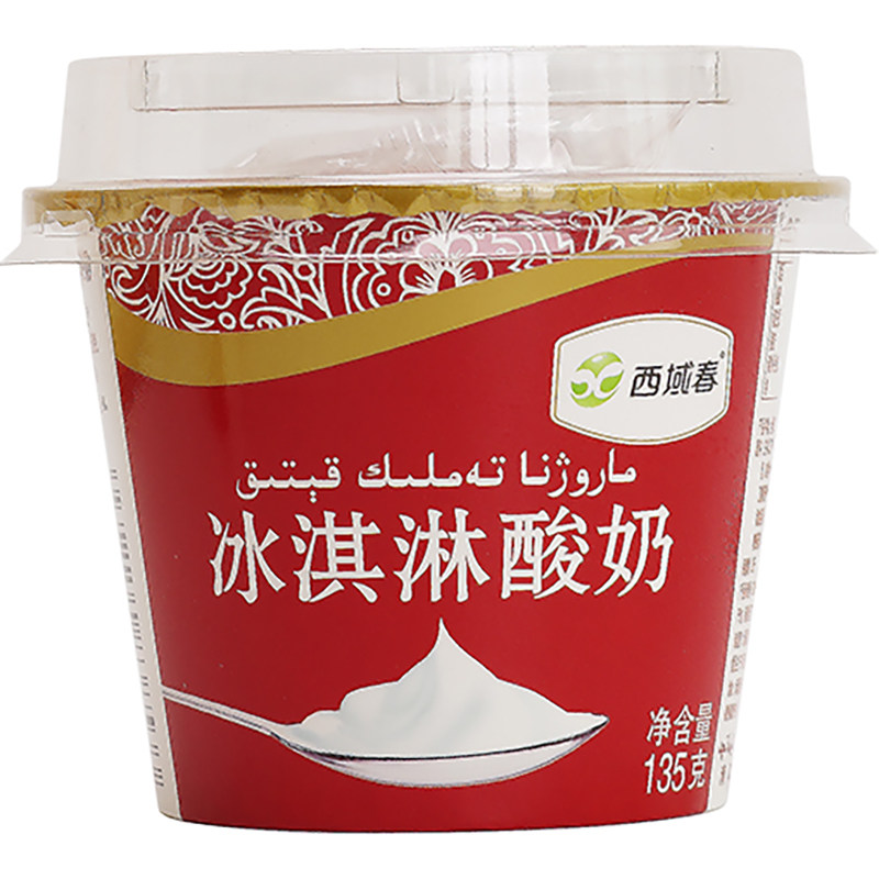 杯装新疆浓缩酸奶西域春全脂