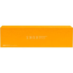 宝顶白芽年份老白茶一级白毫银针经典礼盒105g高端送礼竹叶青出品