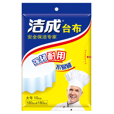 一次性红色防水桌布|千人加购