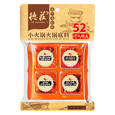 重庆火锅底料牛油德庄