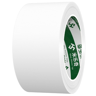 掉灰墙遮盖胶带补洞墙贴腻子墙面发霉裂缝窟窿翻新修复遮丑补墙胶