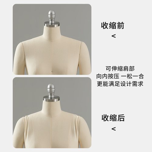 奉邦人台立体裁剪欧美男上半身伸缩肩服装设计人体模型打板模特架