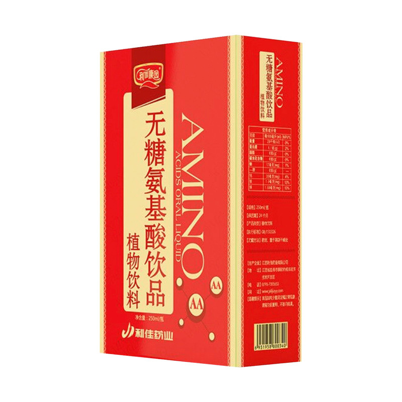 2送1】利佳康园无糖氨基酸口服液