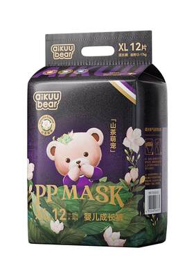 名典泰迪拉拉裤山茶花纸尿裤官方