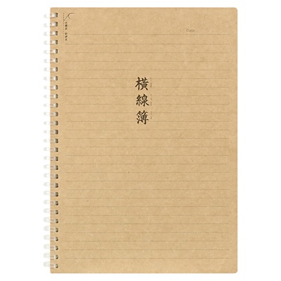 道林牛皮色面软线圈本b5不硌手16k简约纯色学科贴纸横线网格方格空白草稿作文400格学生错题纠纷本英语笔记本