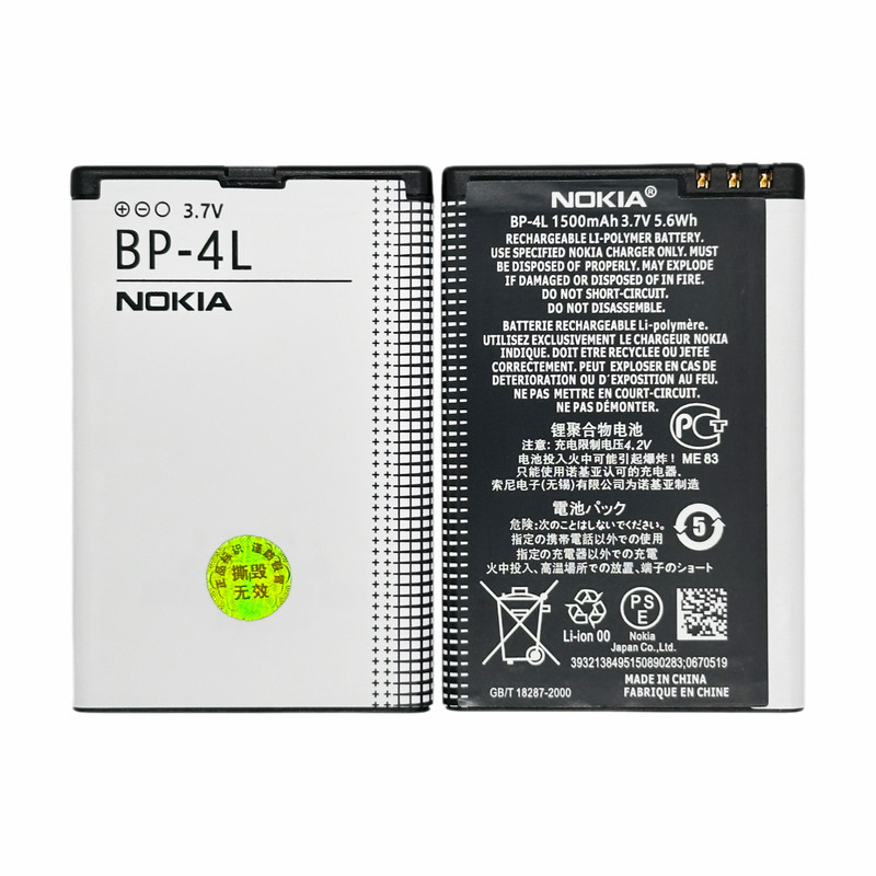 适用诺基亚N79 N79mini手机专用电池BP-4L BL-4D替换锂电板