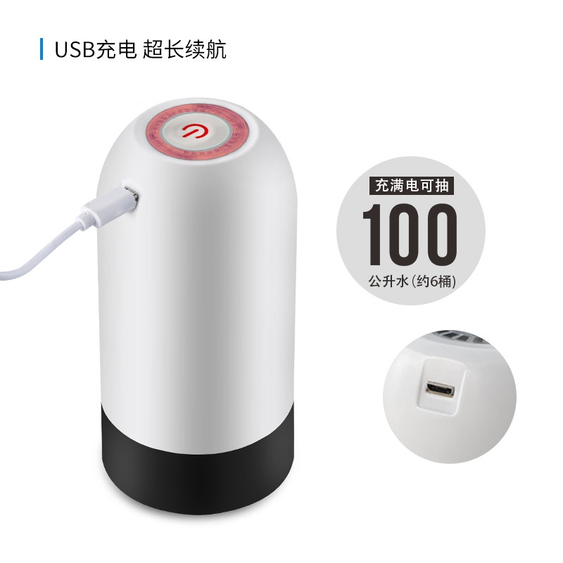 跨境厂家批发全自动家用小型上饮水机电动充电抽水水器器桶装水