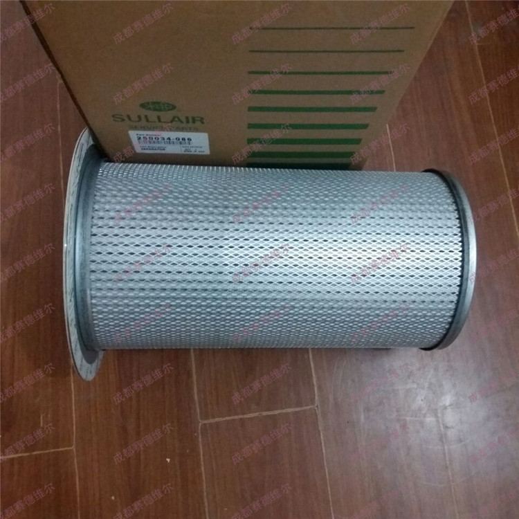 寿力空压机油气分离器 250034-087移动机油分