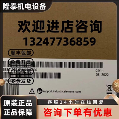 议价西门子6ES7355-0VH10-0AE0调控模块 FM355C 6ES73550VH100AE0