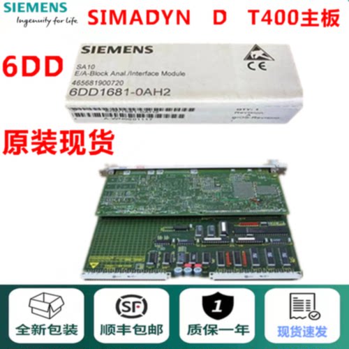 议价西门子6DD1607/1684/1681-0AA2/0CA1/0GE0/0GD0/0AE2/0AF4/0G