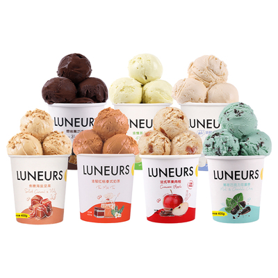 LUNEURS月乐诗网红冰淇淋多口味