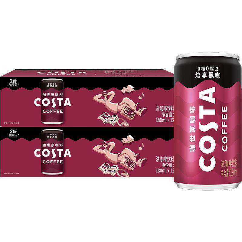 Costa黑咖+黄油小熊联名冰箱贴