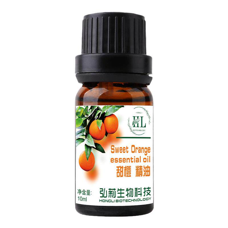 巴西甜橙单方精油纯植物