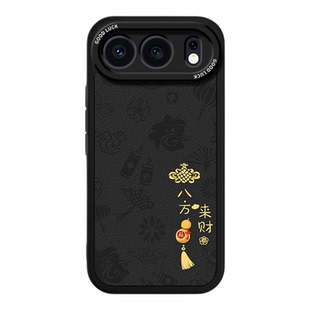 适用荣耀500手机壳Honor500Pro新款小羊皮保护套硅胶新年华为镜头全包防摔Por男女专用P五百系列高级感软外壳