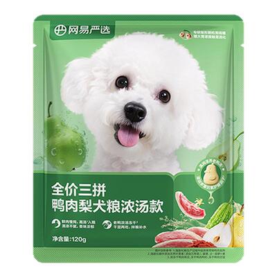 【u先link】网易严选鸭肉梨犬粮试吃21天缓解泪痕小型犬狗粮