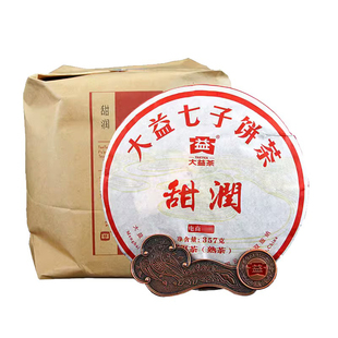 【昆明仓】2提共14饼大益茶2016年1601批甜润普洱熟茶饼357g*14饼