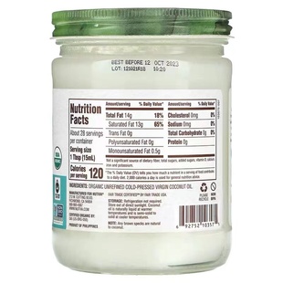 现货Nutiva Organic Coconut Oil 特级初榨椰子油生酮 食用 414ml