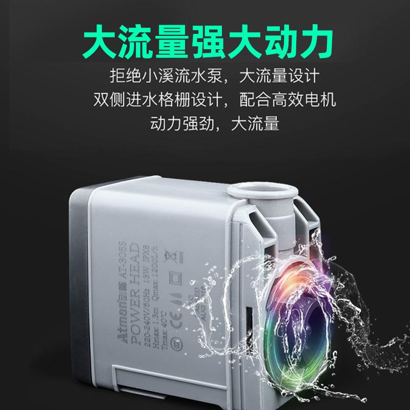 创星鱼缸水泵潜水泵抽水机家用小型过滤器循环喷泉鱼池静音假山