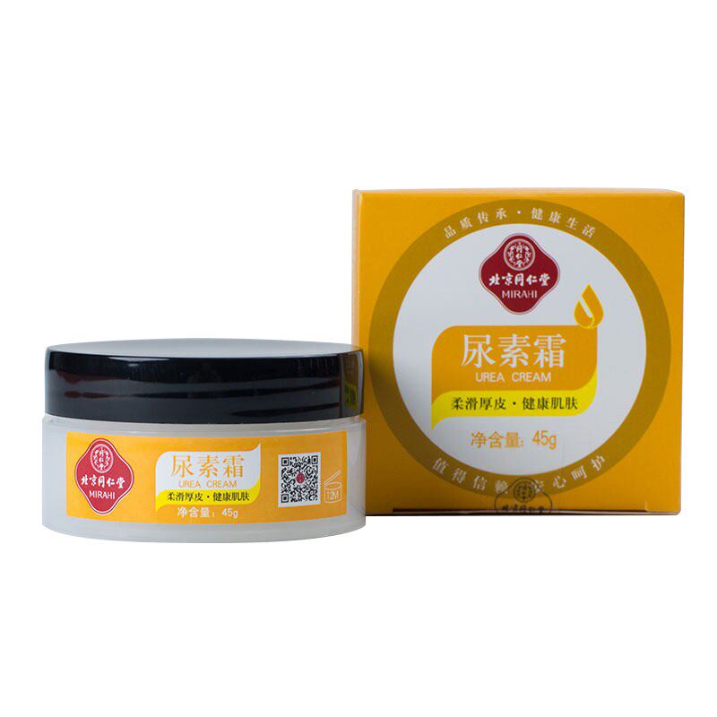 北京同仁堂尿素霜快速修复脱皮厚皮开裂龟裂膏手脚裂口粗糙愈合膏