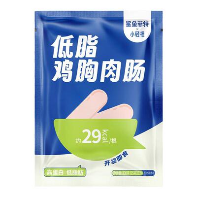 鲨鱼菲特鸡胸肉肠低脂高蛋白代餐