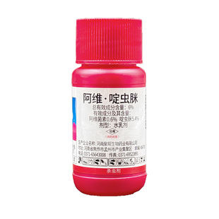 蚧壳虫专用药多肉兰花介壳虫专用专杀药剂蚧必治介壳灵植物杀虫剂