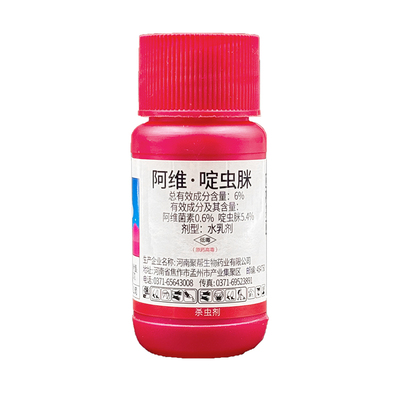 介壳虫专用药植物通用