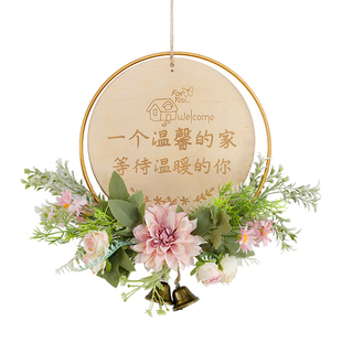 温馨欢迎回家门上挂牌仿真花艺牌壁饰客厅春节布置装饰品挂花挂件