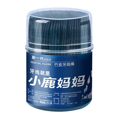 小鹿妈妈细滑2桶100支便携家庭装