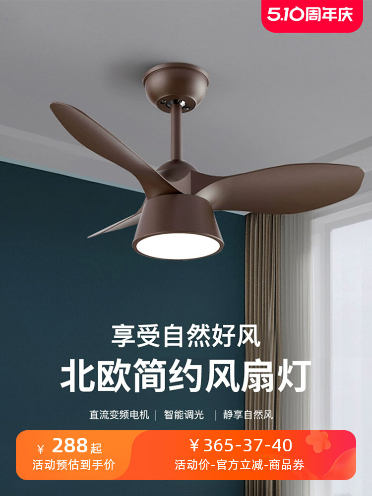 奥克斯风扇吊灯吊扇灯轻奢创意装饰2024年新款客厅餐厅卧室风扇灯