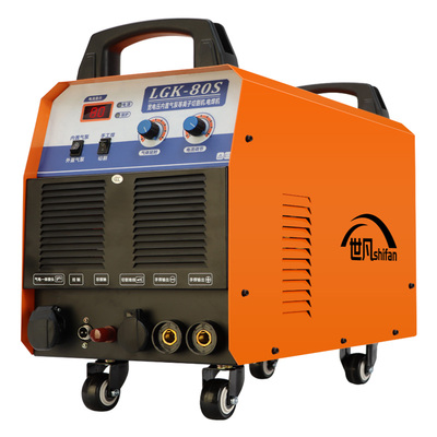 世凡工业级等离子切割机电焊两用一体机LGK100内置气泵双电压220V