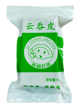 资畅广式云吞皮馄饨皮20斤商用