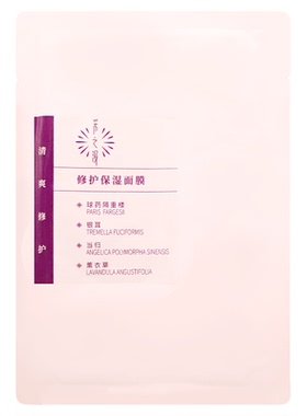 云南白药采之汲水润修护面膜肌肤修护保湿深层滋润贴片面膜5片