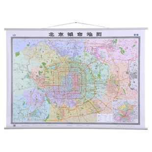 2024新版北京城市地图挂图大尺寸约1.5×1.1m 高清整张无拼接北京城市城区政区图北京城市地图行政划旅游交通名胜古迹市区高清纸图