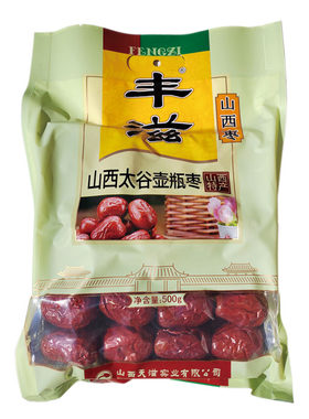 山西特产丰滋壶瓶枣500g袋装大枣
