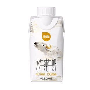 【天猫U先】百菲酪4.0g水牛纯牛奶梦幻盖200ml*1瓶（仅限试用）2