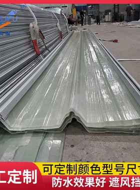 FRP采光带820型金属锁边采光板760钢收边角驰采光瓦金属咬边亮瓦