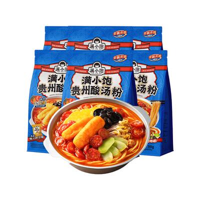 满小饱速食米线米粉
