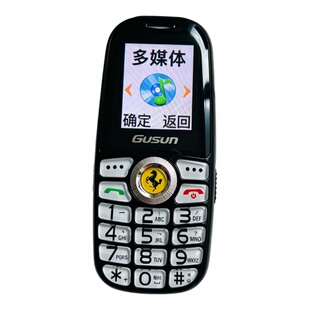 巨盛迷你全网通4G老人机学生功能机小巧手机儿童袖珍震动老年手机