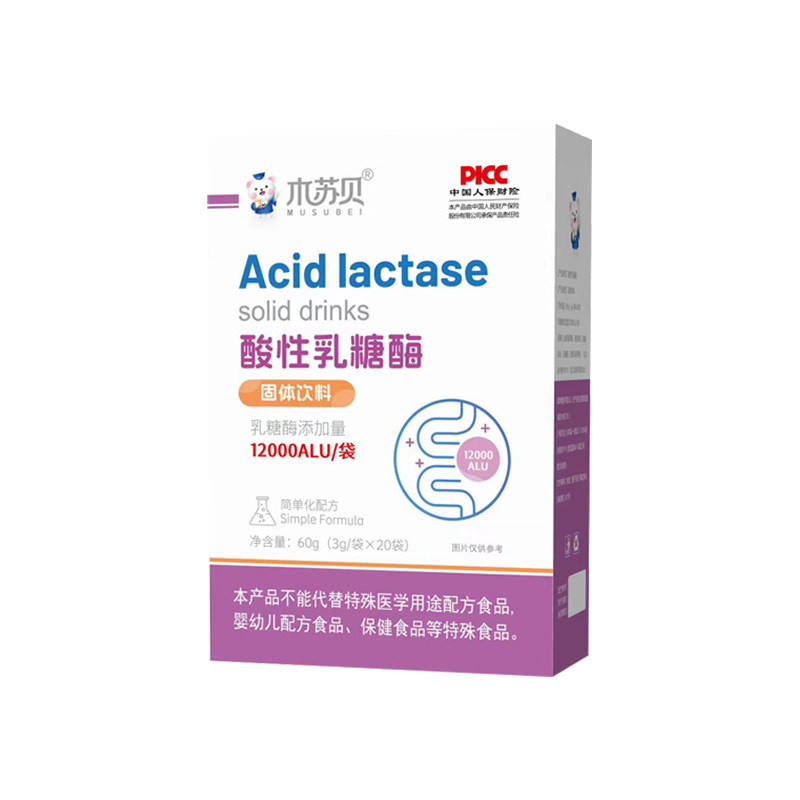 婴幼儿乳糖酶益生菌二合一款