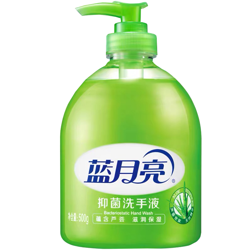 抑菌滋润洗手液蓝月亮芦荟通用