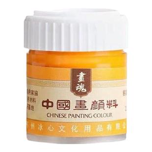 画赢马蒂斯画魂国画颜料单瓶22ml大容量中国画颜料单色瓶装传统工笔水墨山水花鸟画套装成人学生初学者毛笔画