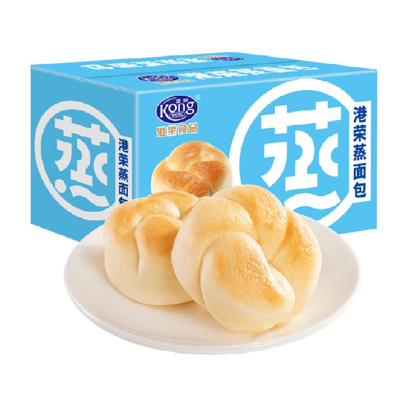 港荣蒸面包健康早餐全蛋奶不掺水
