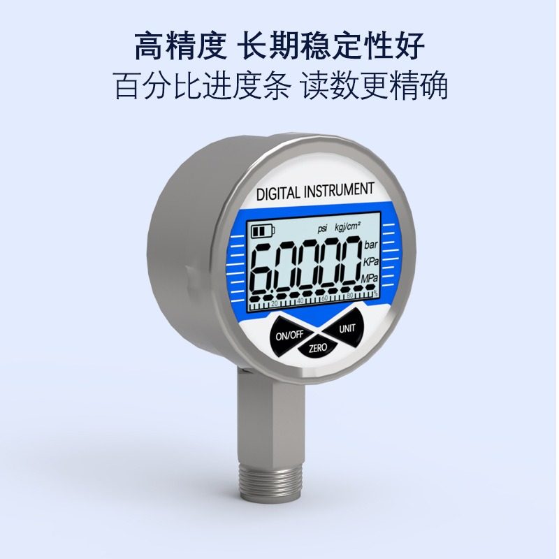 高精度小巧型数显压力表数字不锈钢负压电子气压表压力表精密油水