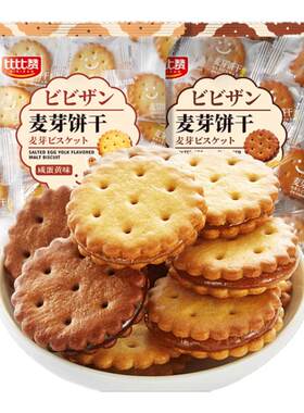 比比赞黑糖咸蛋黄味麦芽夹心饼干