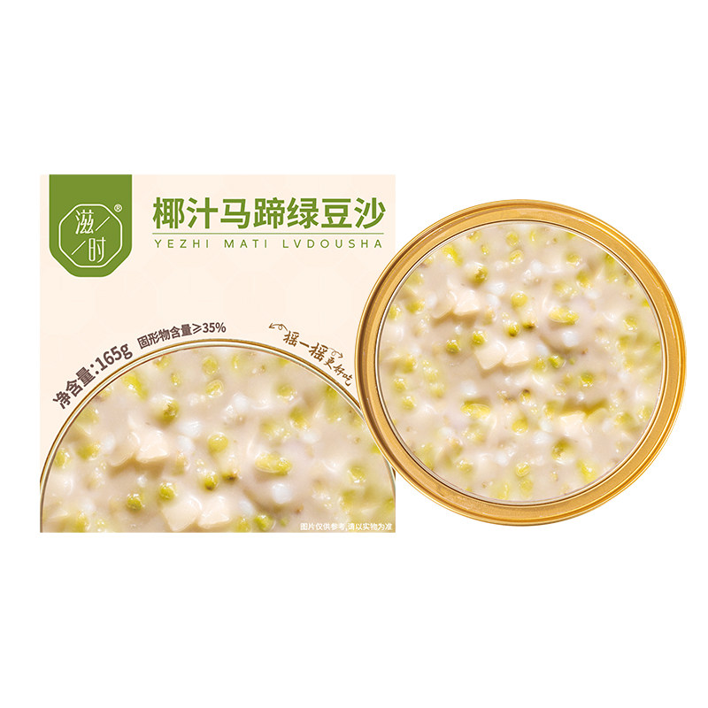 滋时椰汁马蹄绿豆沙即食碗装165g
