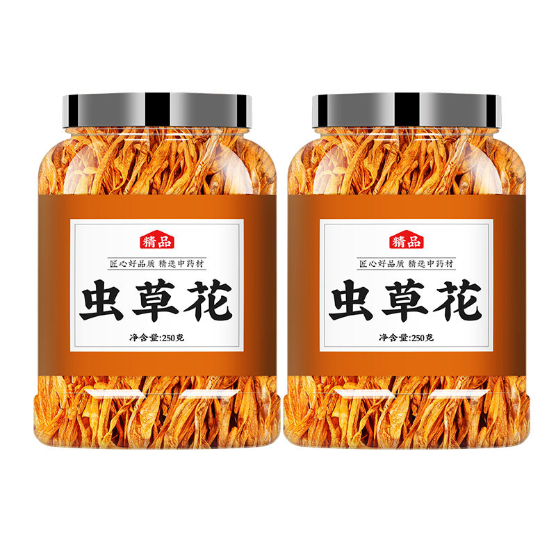 虫草花干货官方旗舰店正宗蛹虫草